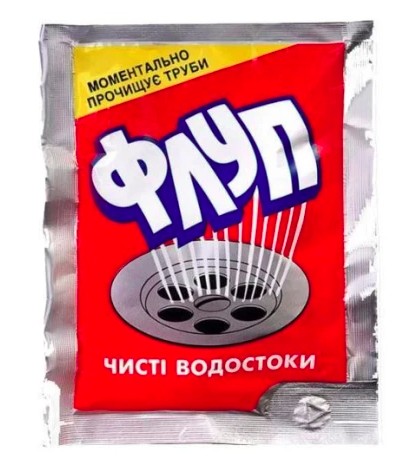 Флуп з-б д/чищення труб в гар.воді 80г